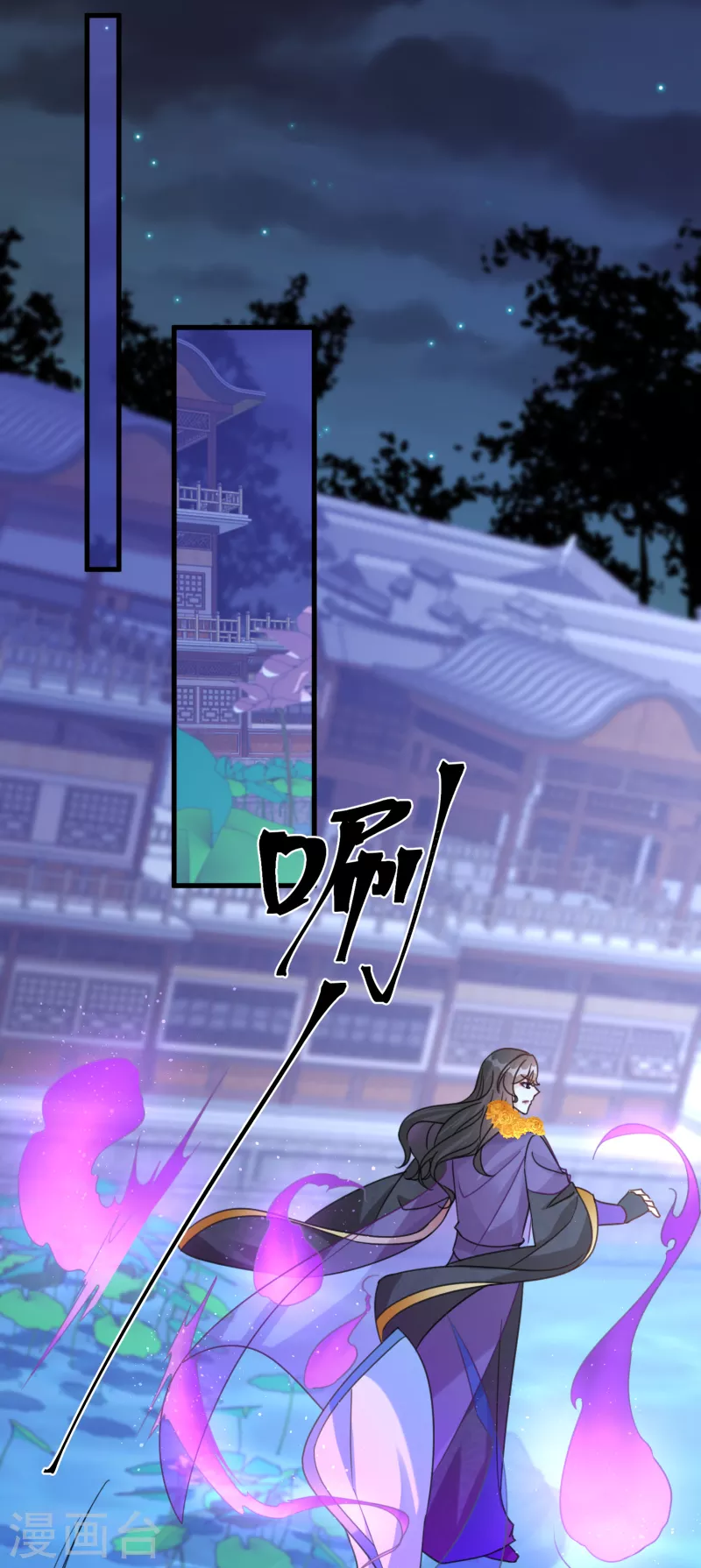 第104话 情敌间的比试17