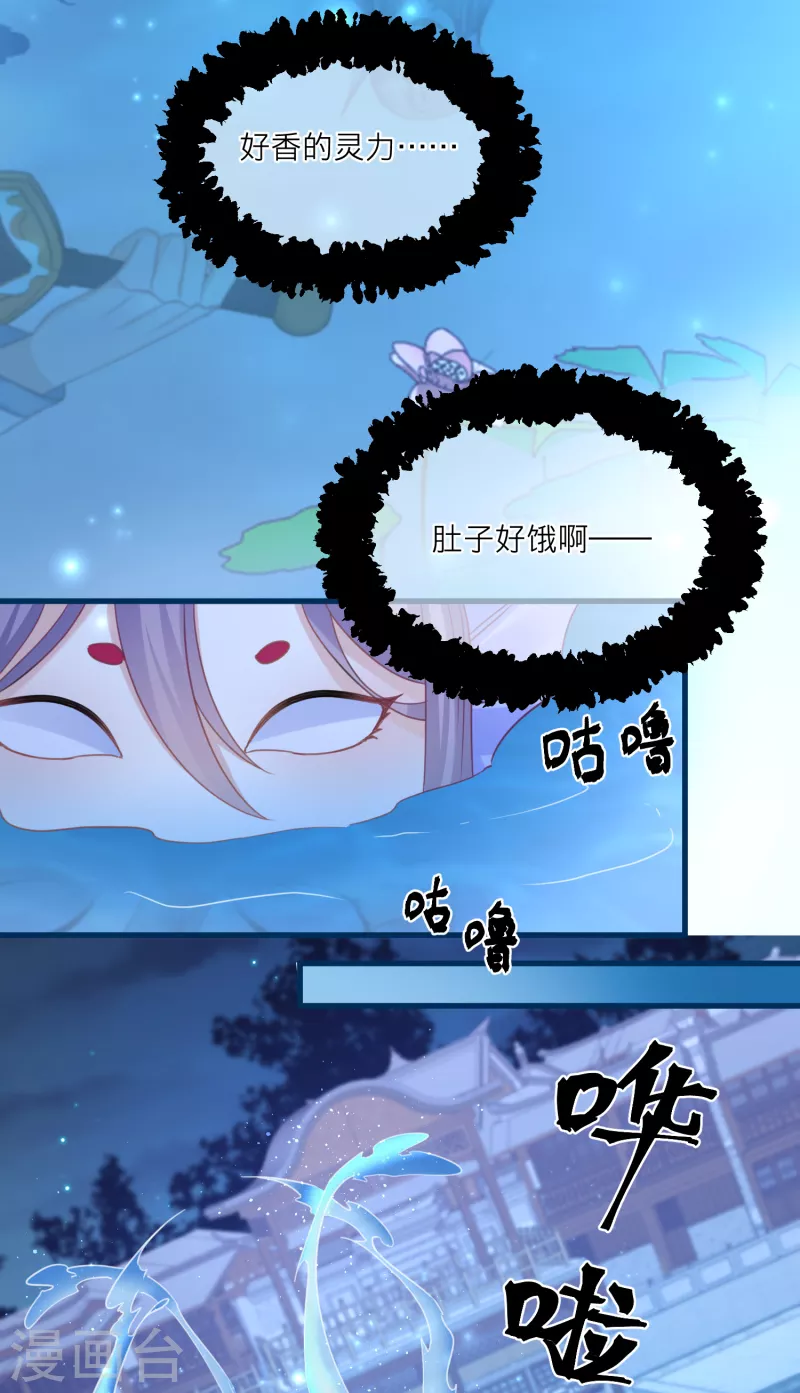 第104话 情敌间的比试20