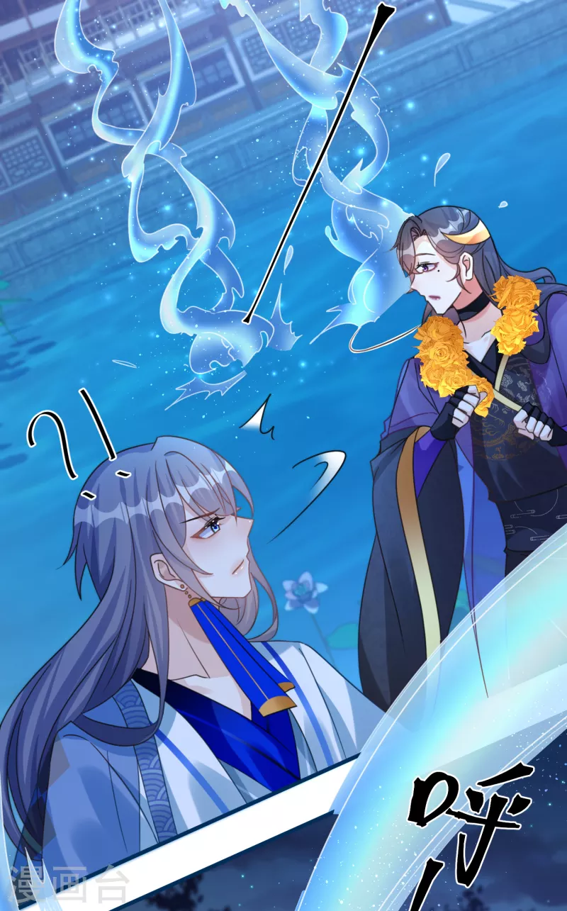 第104话 情敌间的比试21
