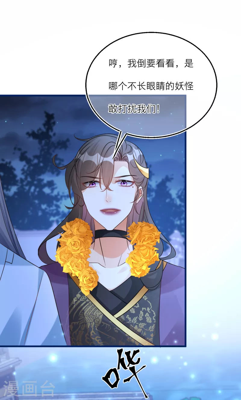 第104话 情敌间的比试26