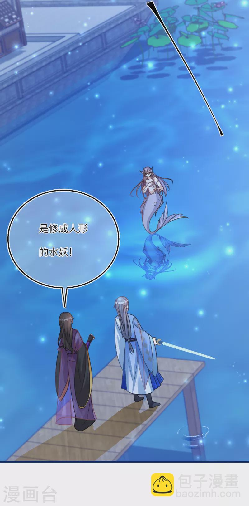 第104话 情敌间的比试27