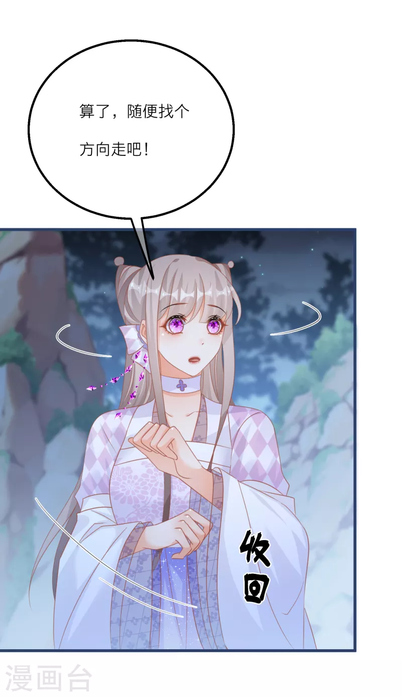 第128话 分散的伙伴们12