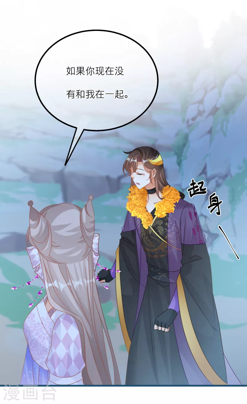 第128话 分散的伙伴们15