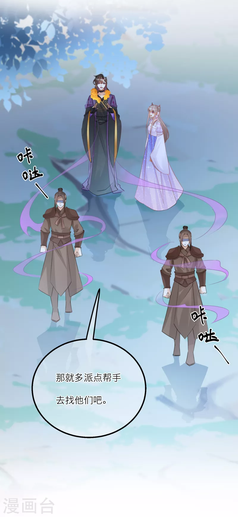 第128话 分散的伙伴们17