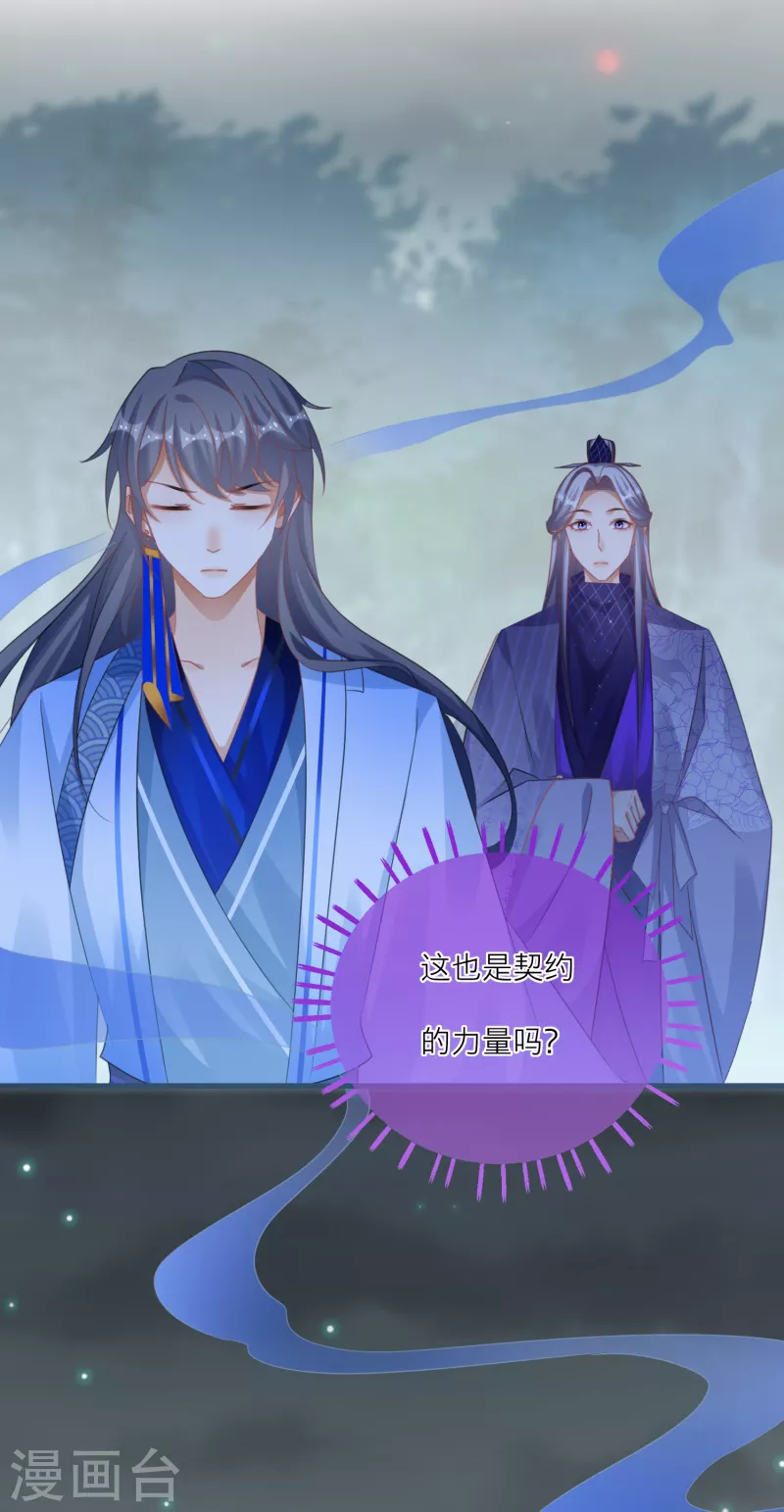 第128话 分散的伙伴们28