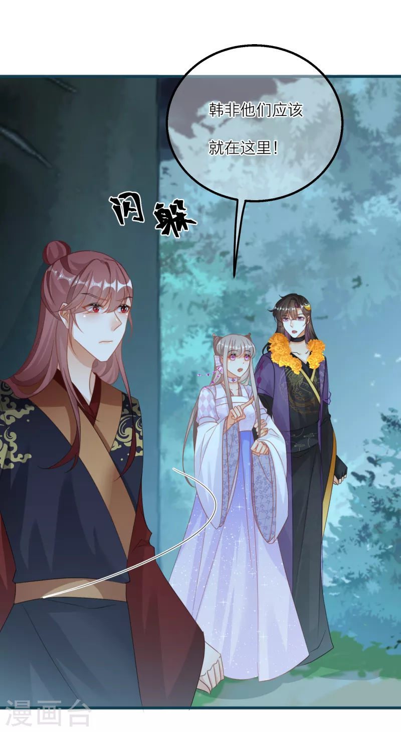 第131话 成功汇合！10
