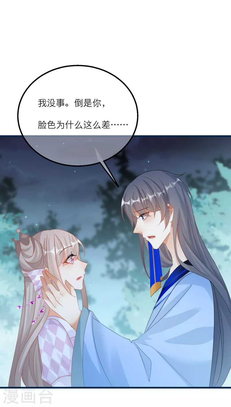 第131话 成功汇合！18