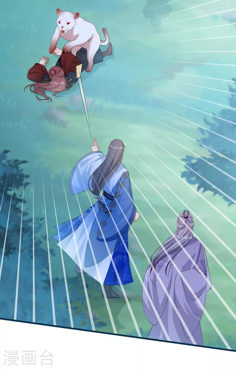 第131话 成功汇合！2