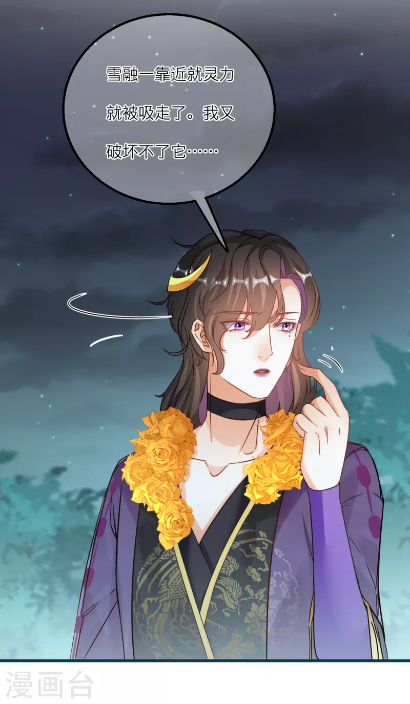 第131话 成功汇合！20