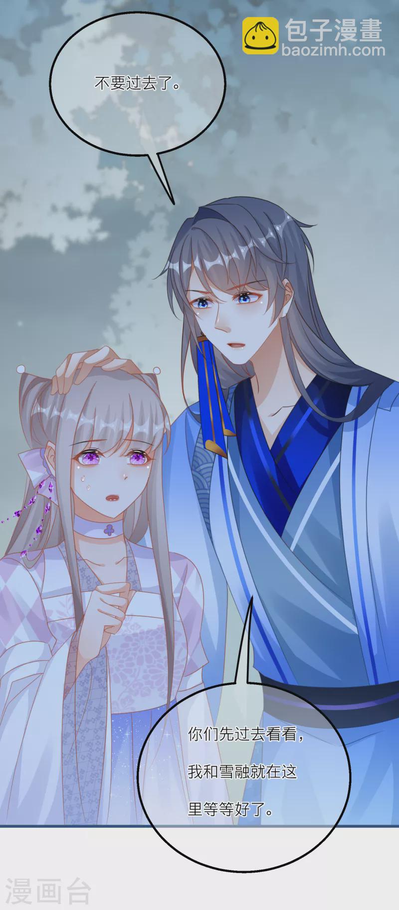 第131话 成功汇合！27