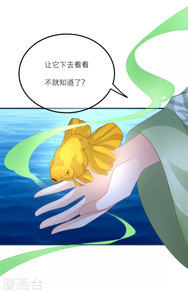 第131话 成功汇合！30