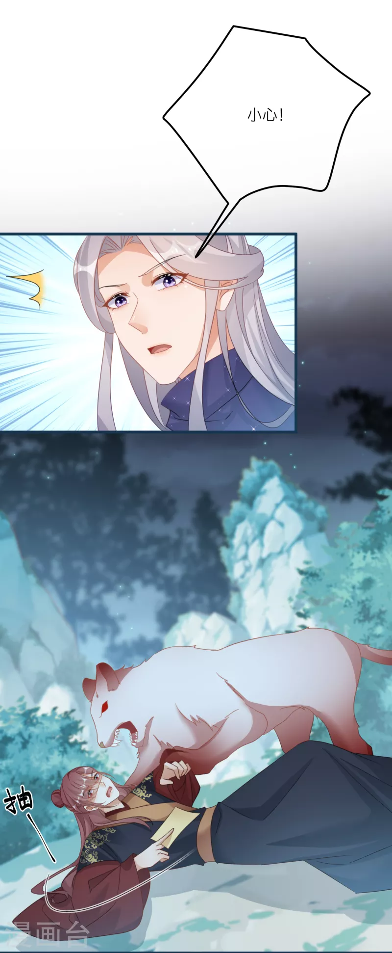 第131话 成功汇合！5