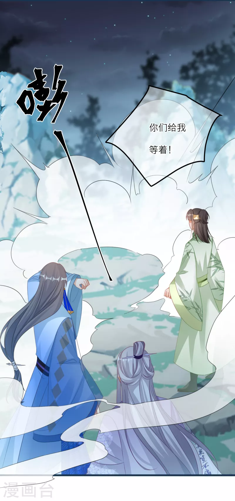 第131话 成功汇合！6