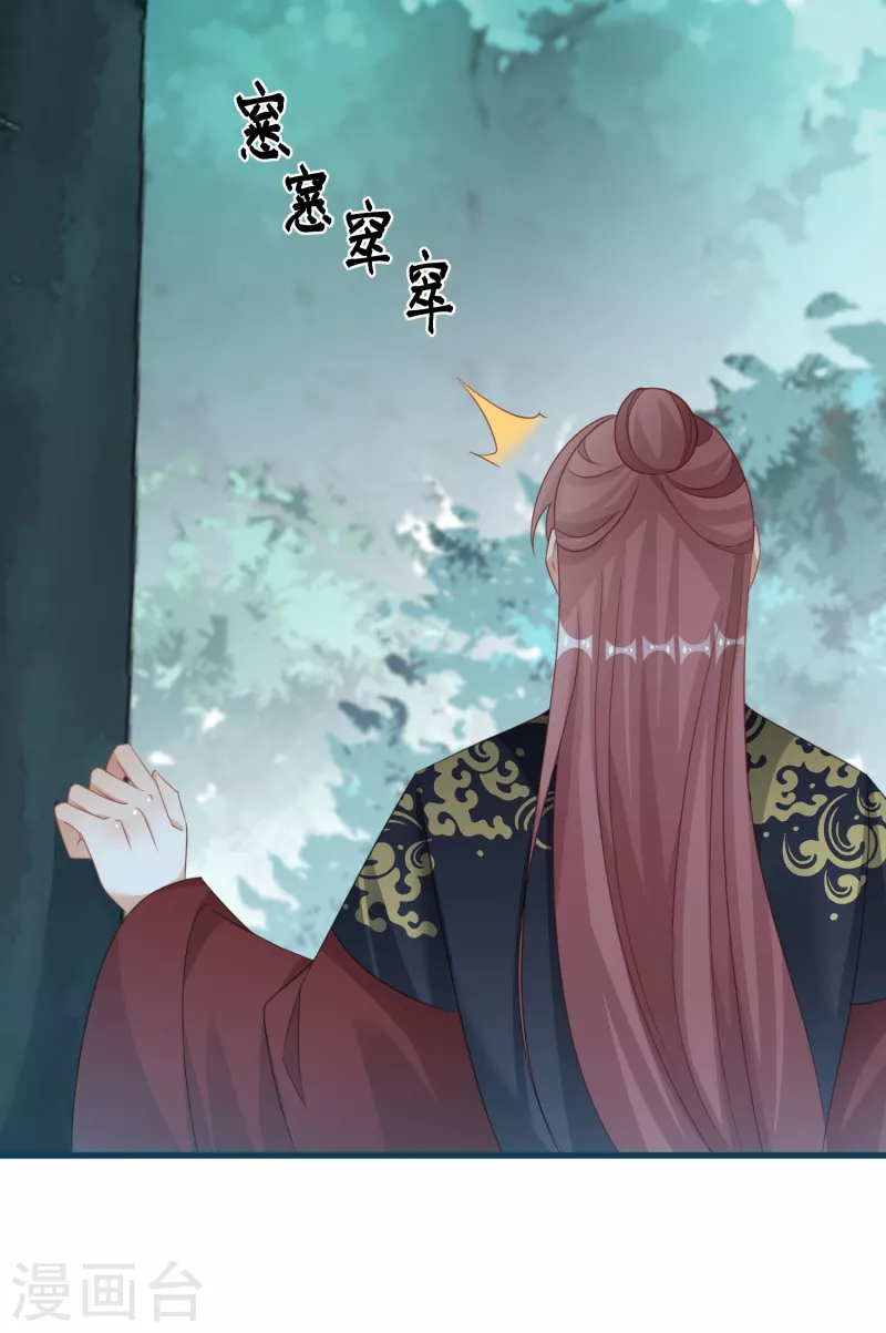 第131话 成功汇合！9