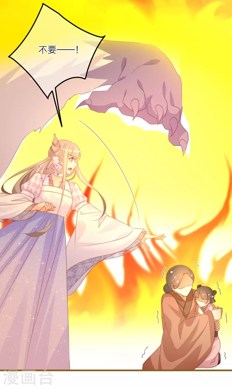 第133话 神兽还是凶兽14