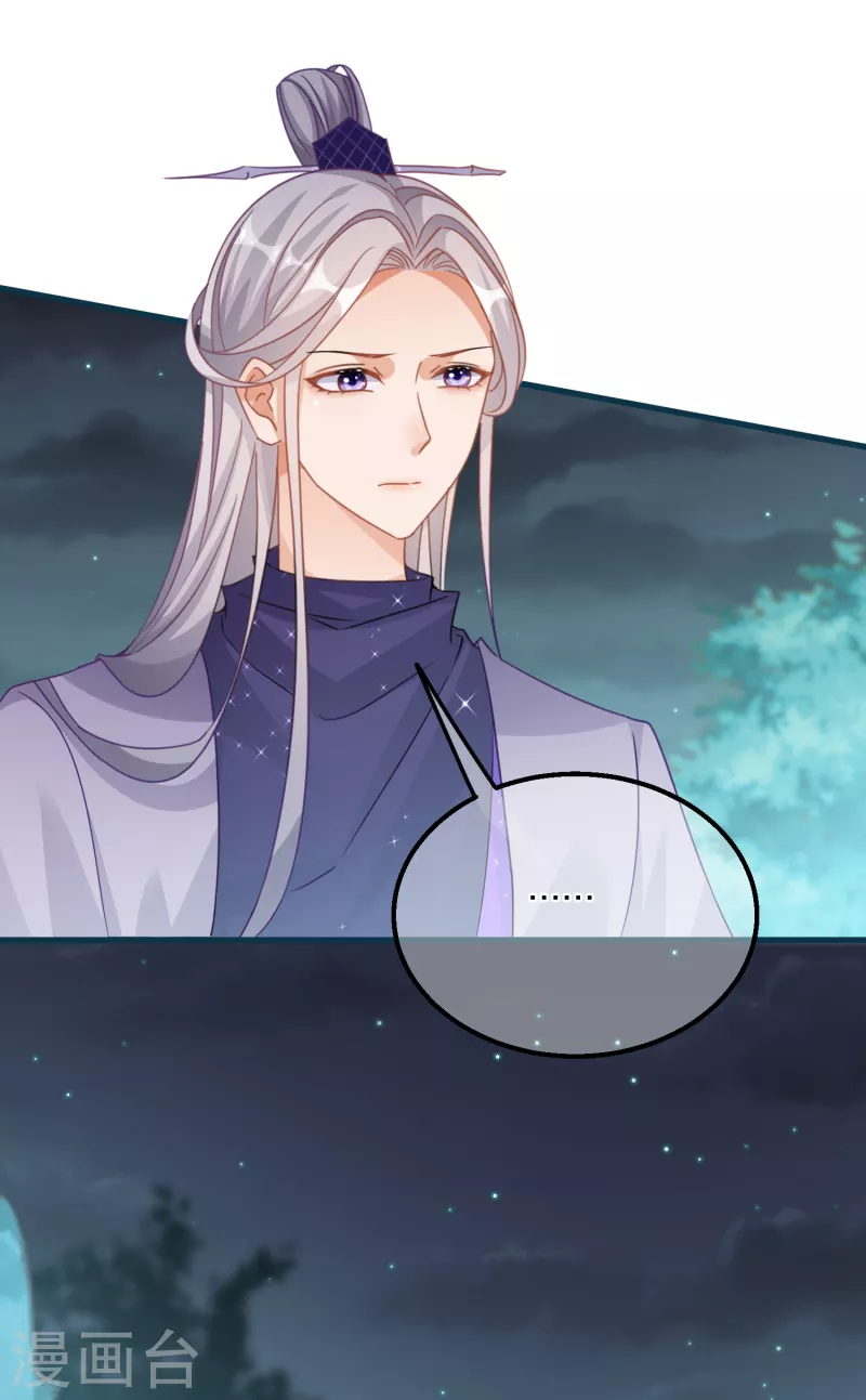 第133话 神兽还是凶兽25