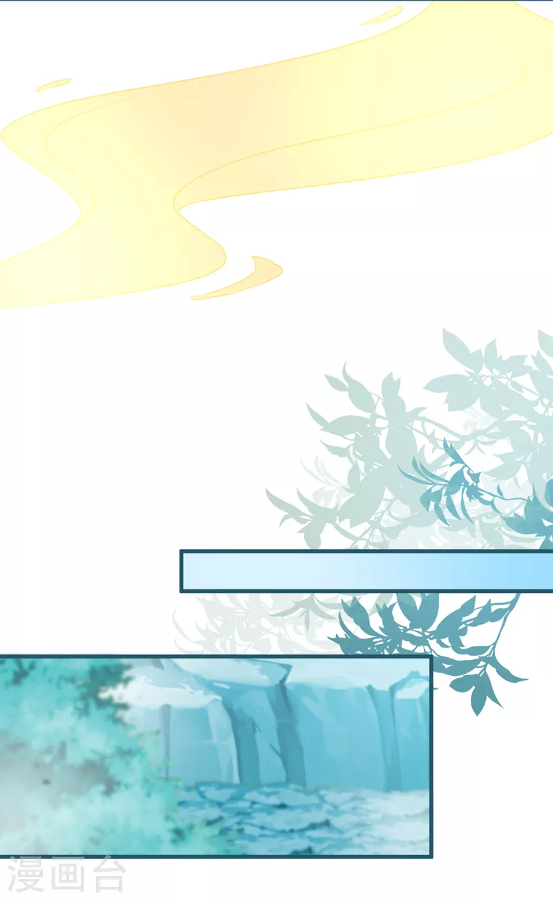 第133话 神兽还是凶兽32