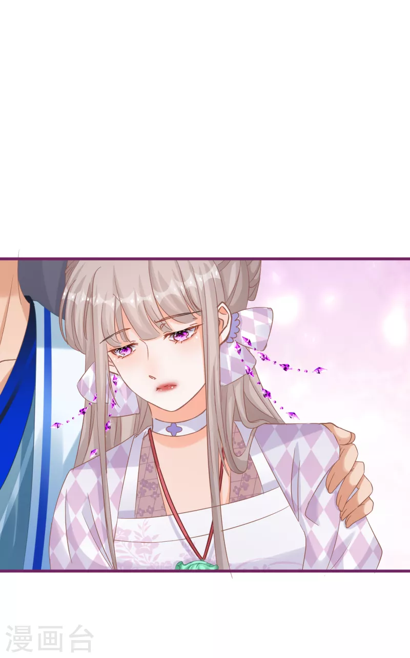 第133话 神兽还是凶兽35
