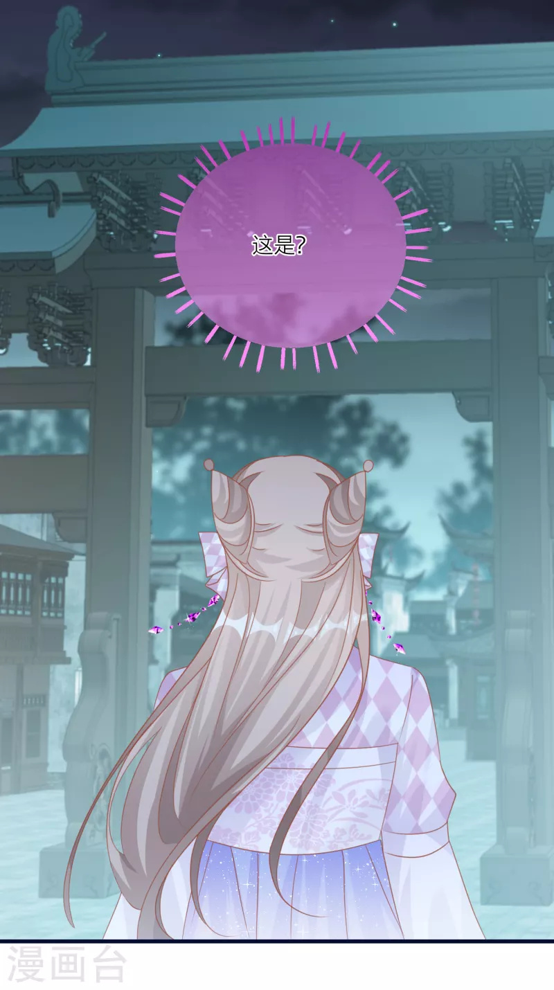 第133话 神兽还是凶兽8