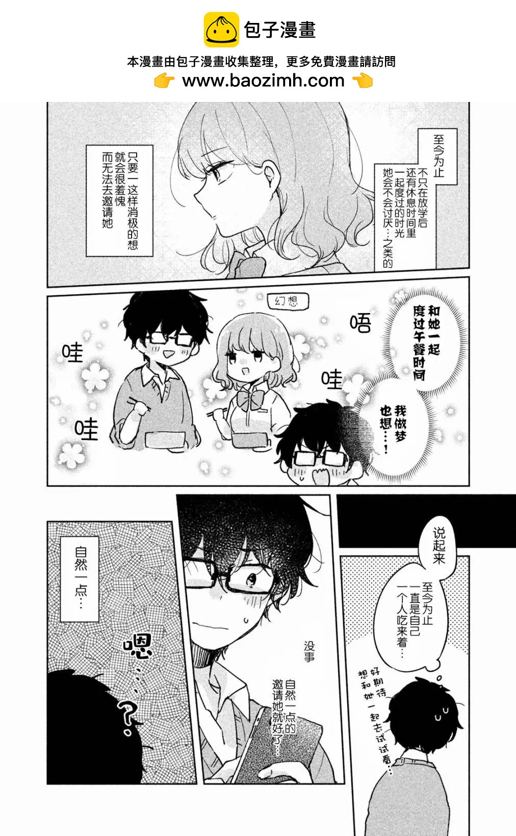 第07话1