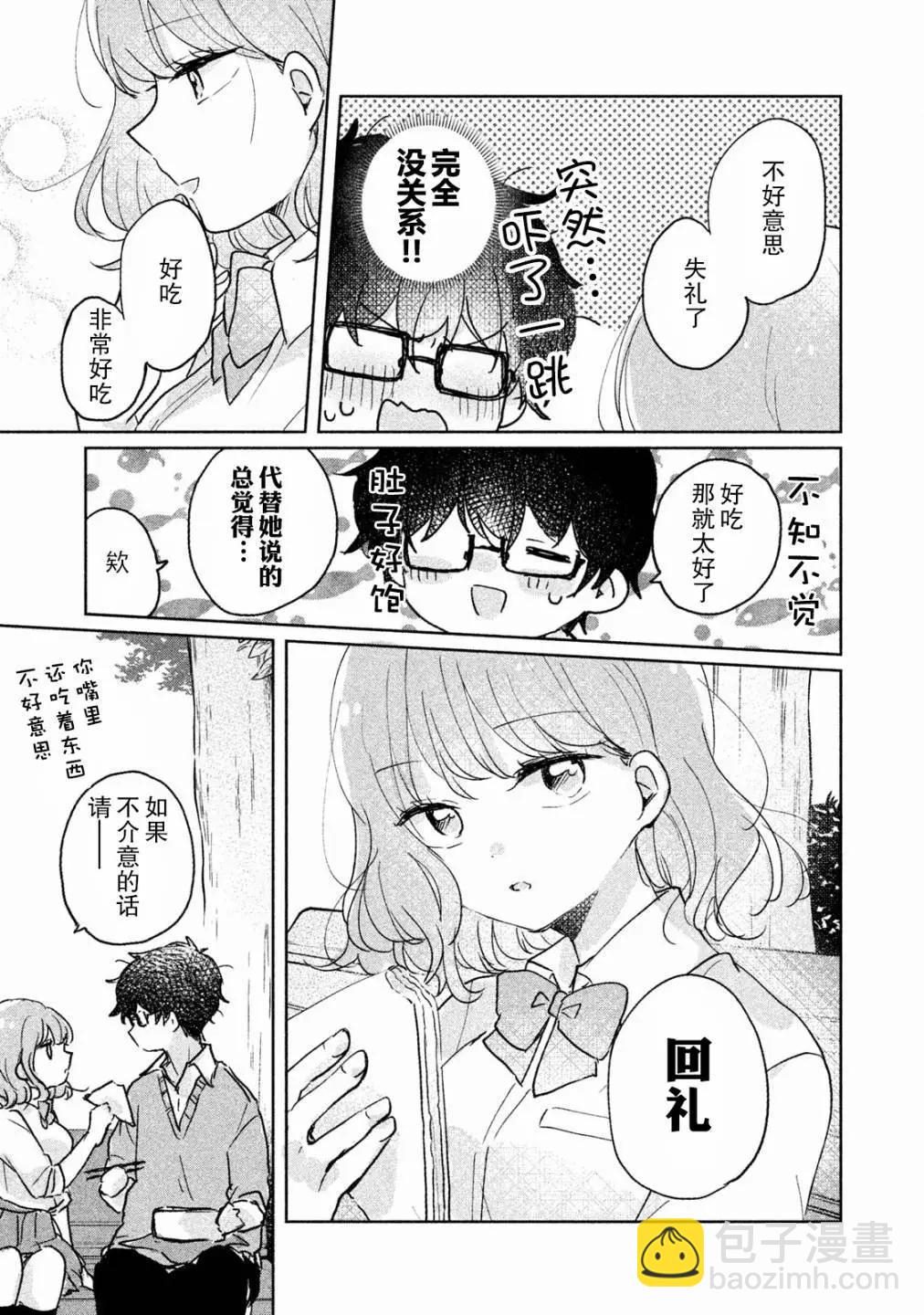 第07话10