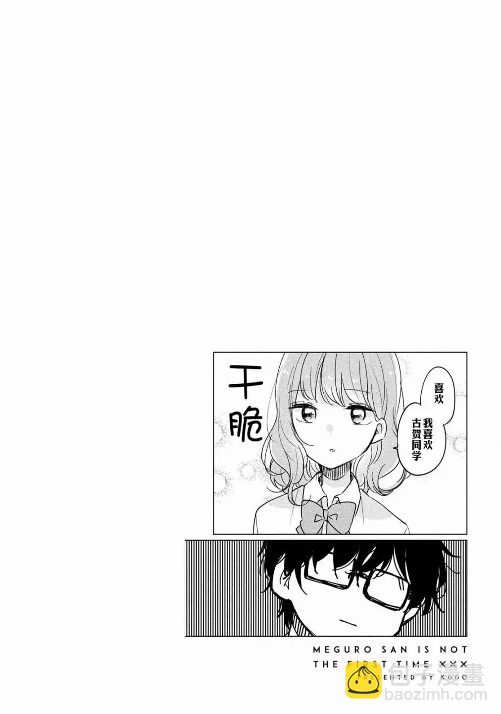 第07话13