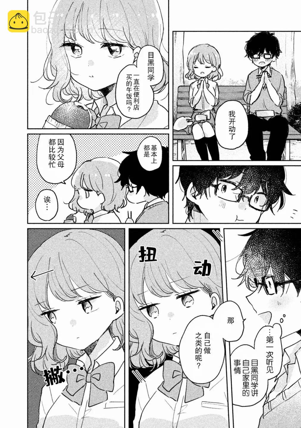 第07话7