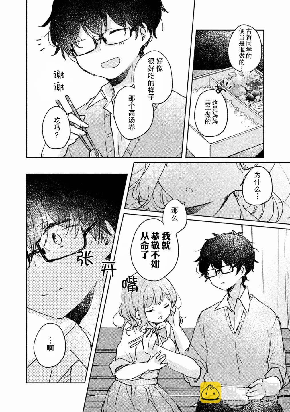 第07话9