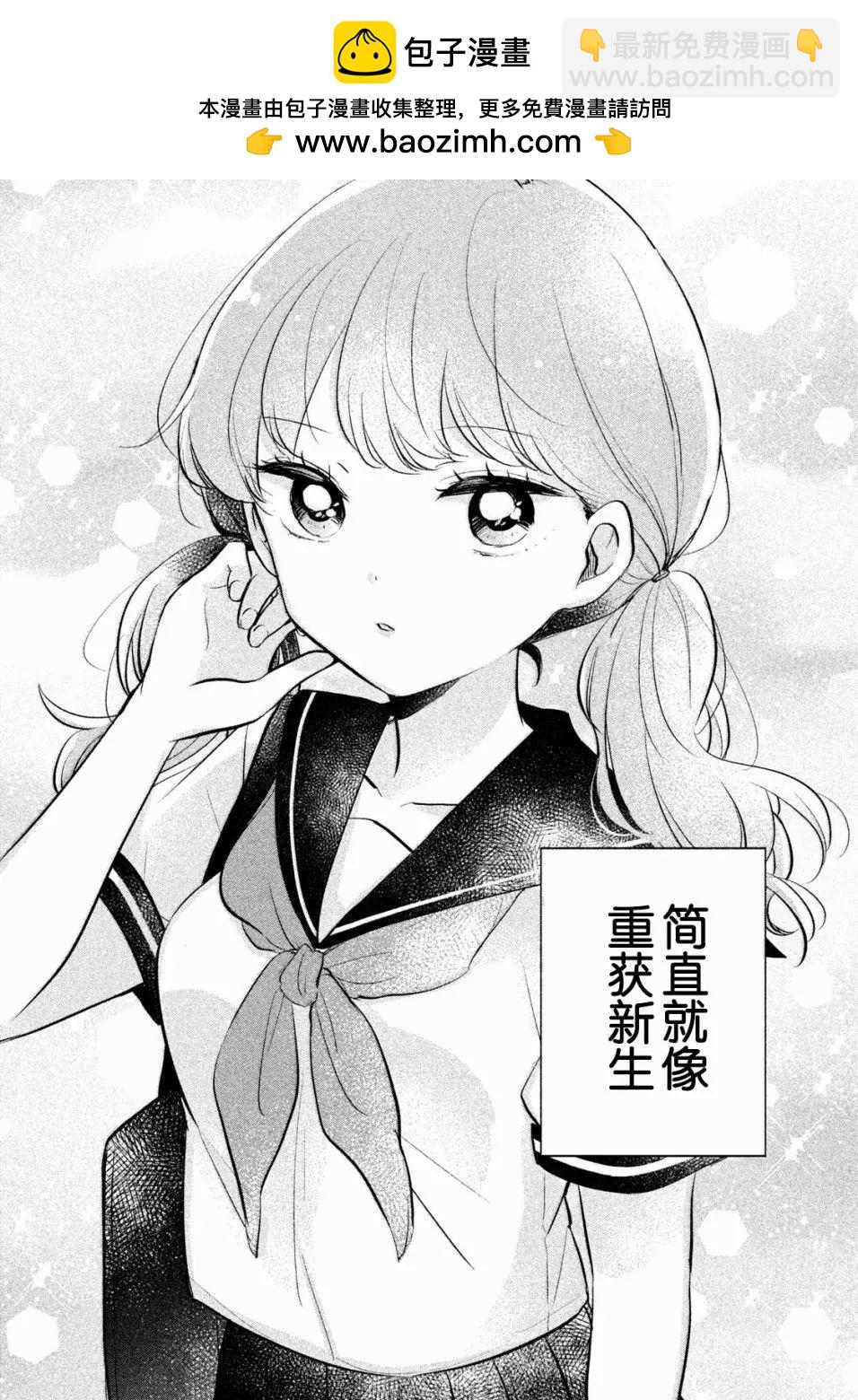 第10话1