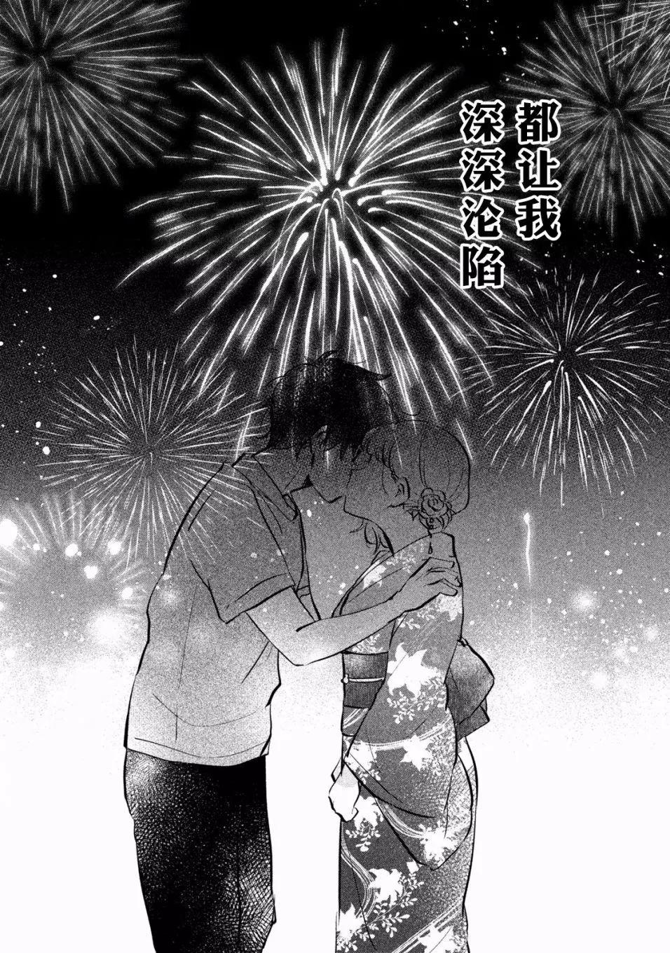 第10话13