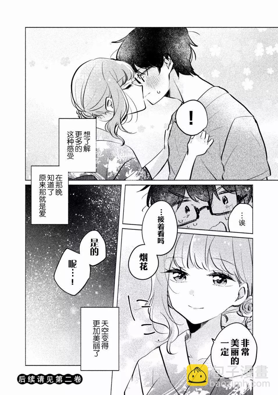 第10话15