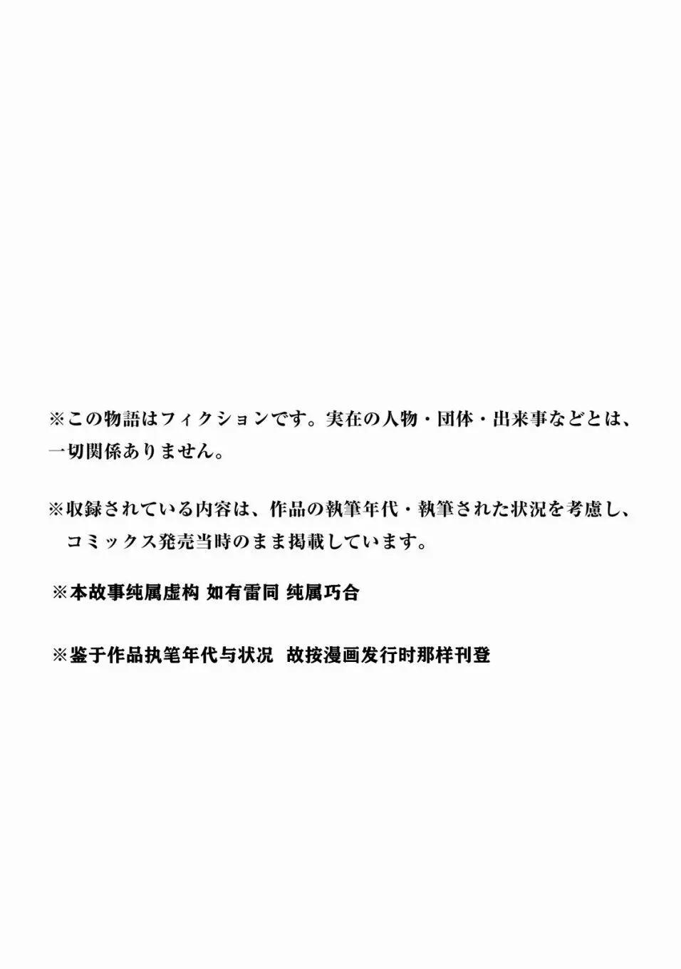 第10话19