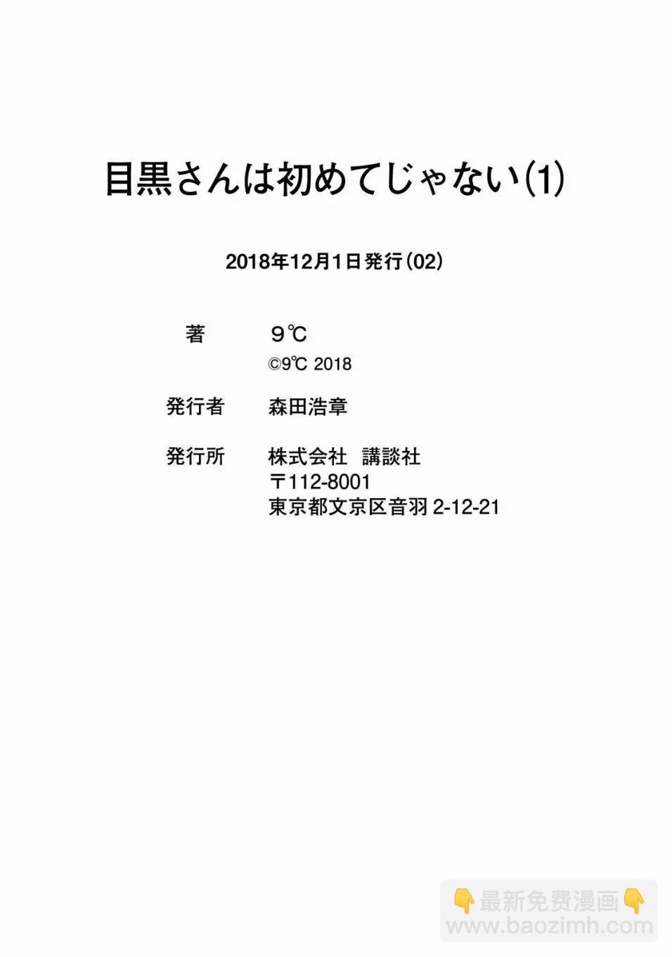 第10话20