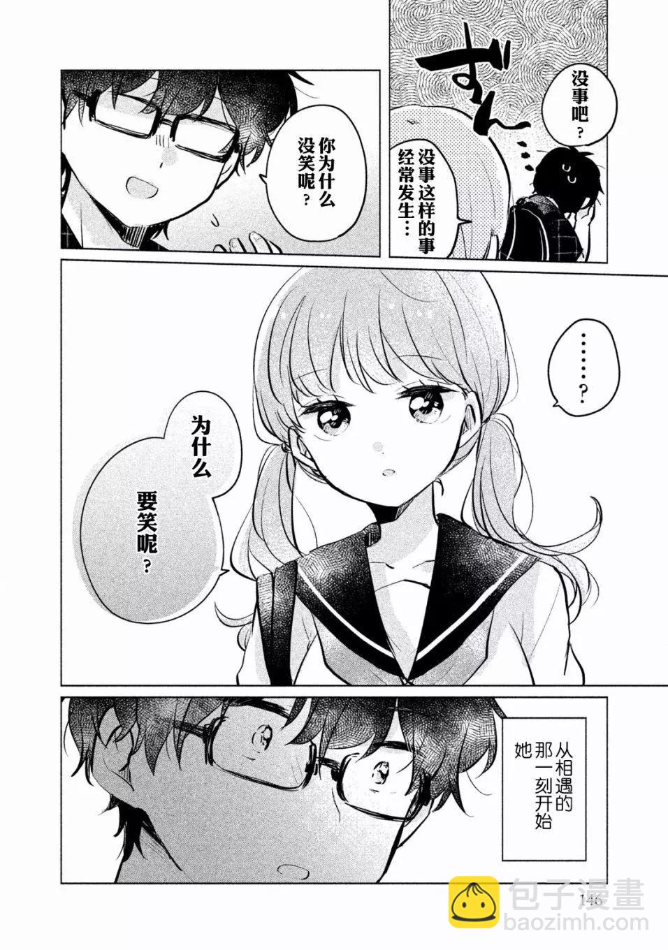 第10话5