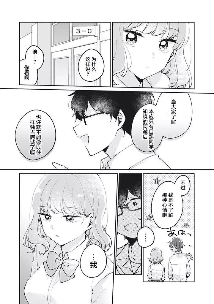 第21话10