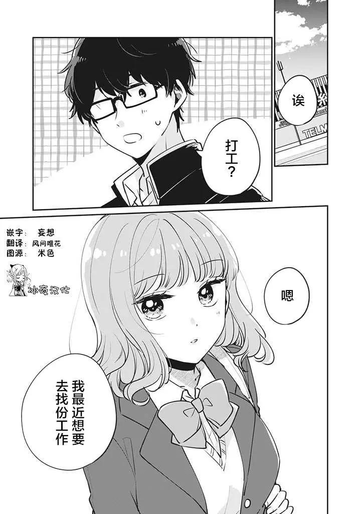 第32话0