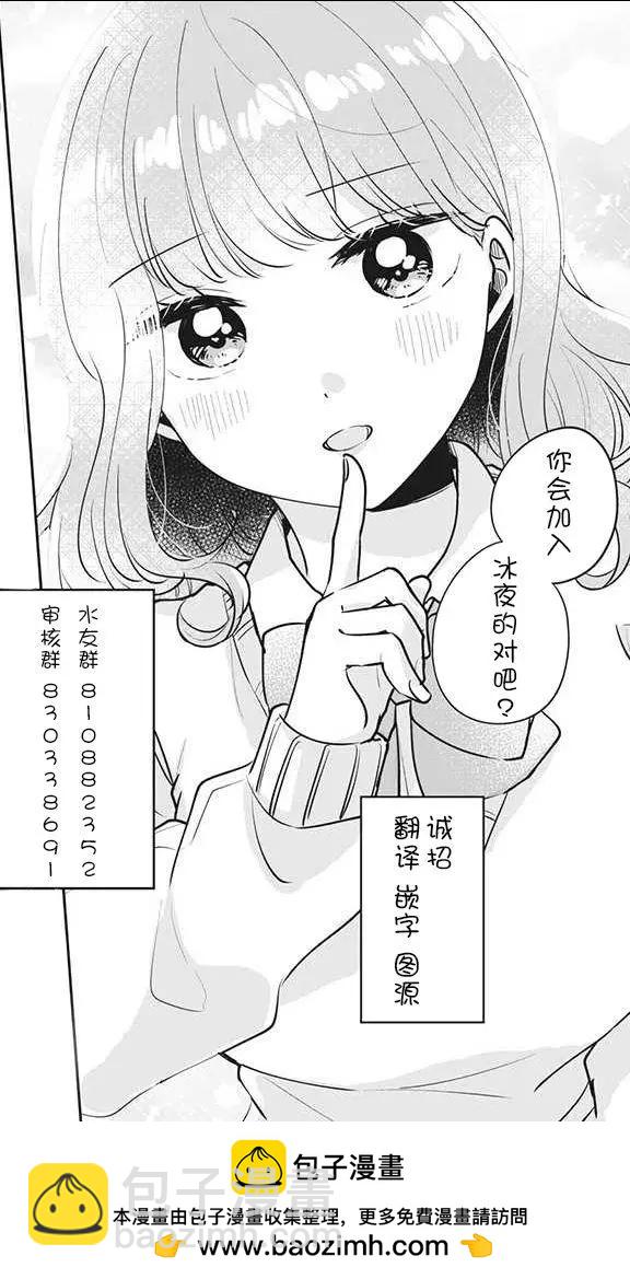 第32话14