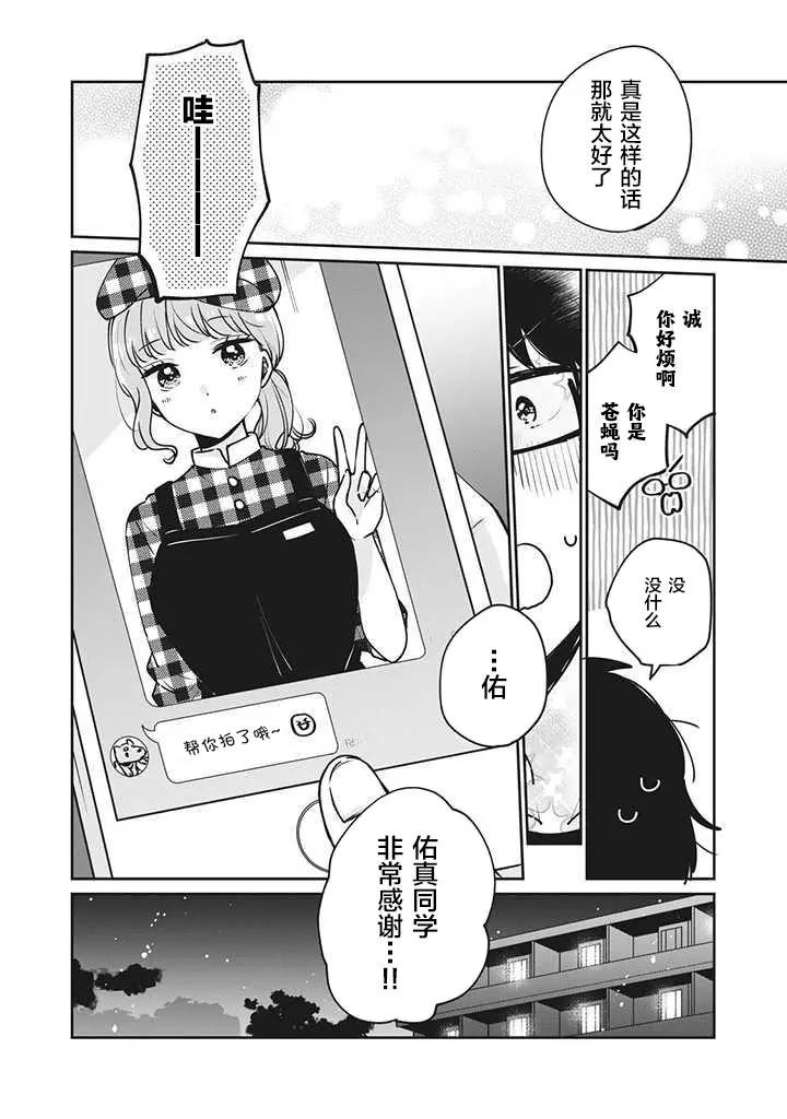 第33话13