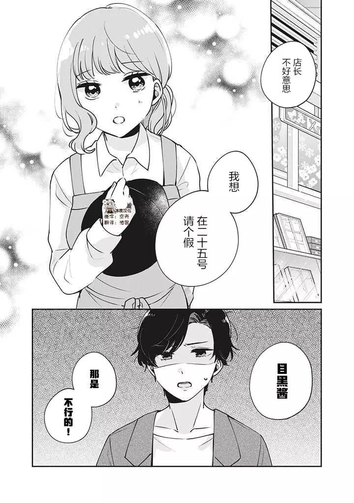 第36话0
