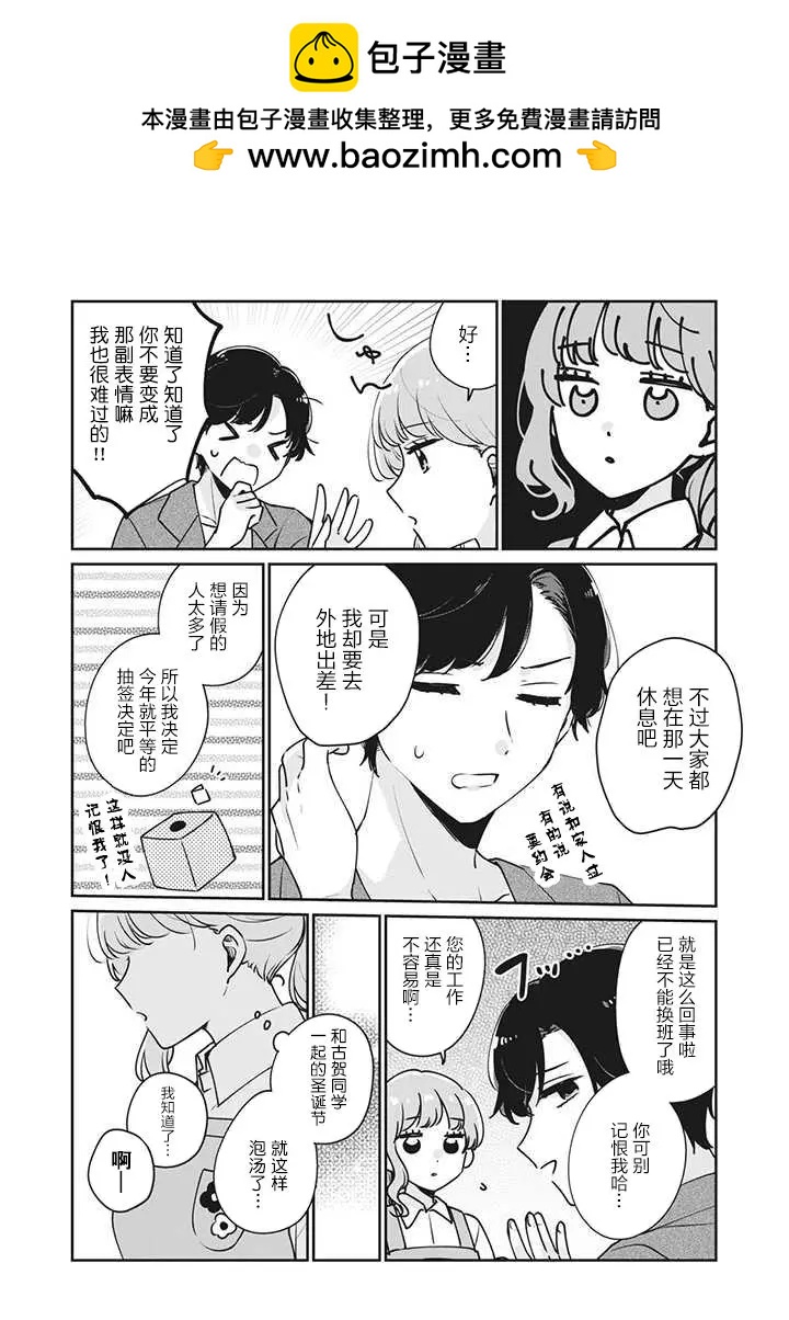 第36话1