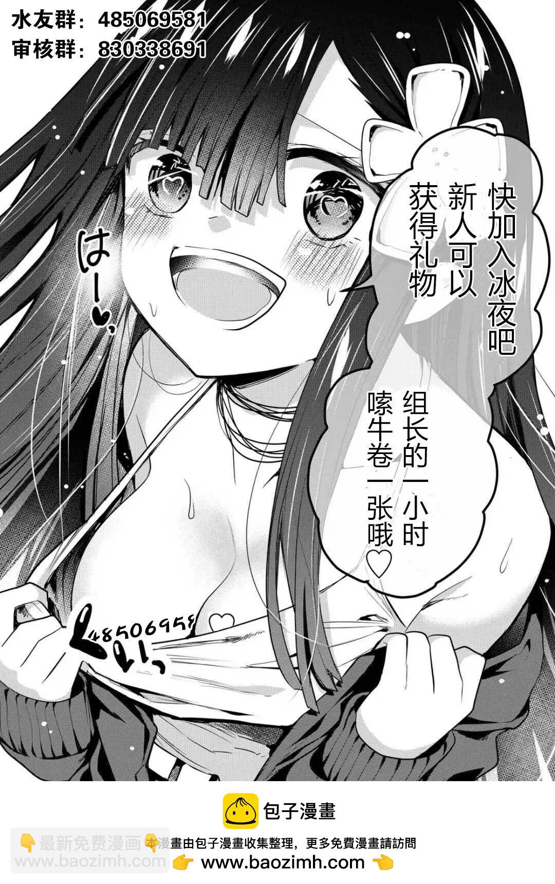 第36话14