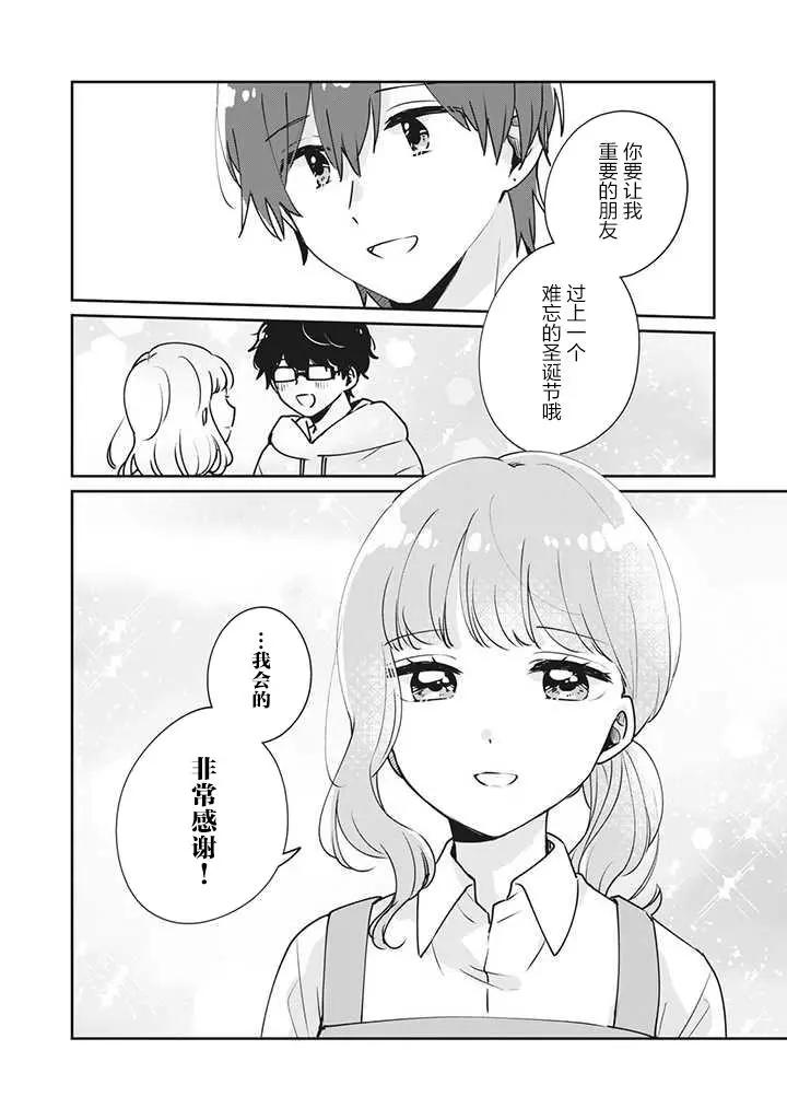 第36话5
