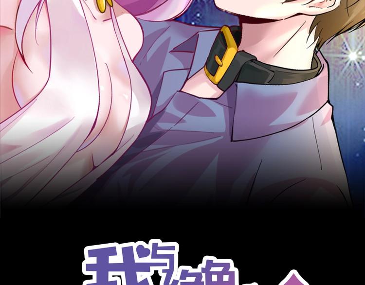 第14话 命中注定的夫君1