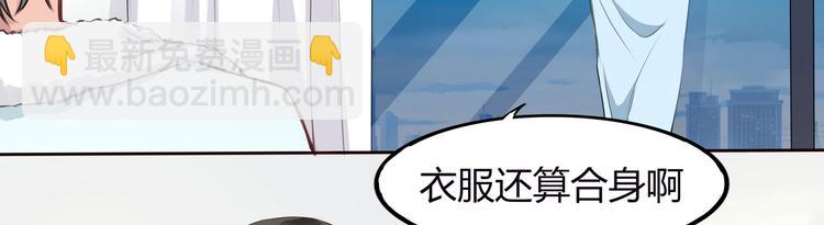 第14话 命中注定的夫君10