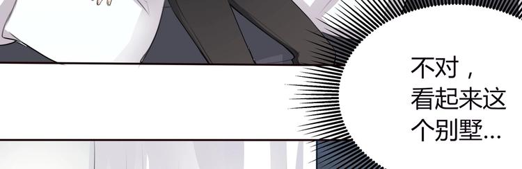 第14话 命中注定的夫君14