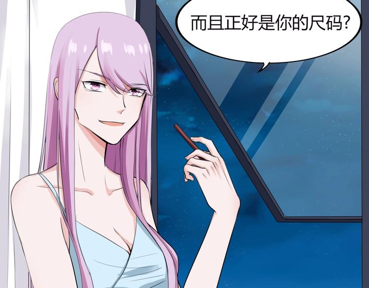 第14话 命中注定的夫君20