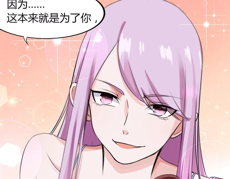 第14话 命中注定的夫君26