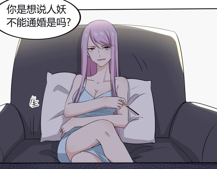 第14话 命中注定的夫君35