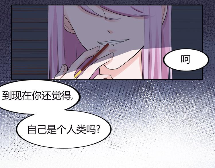 第14话 命中注定的夫君37