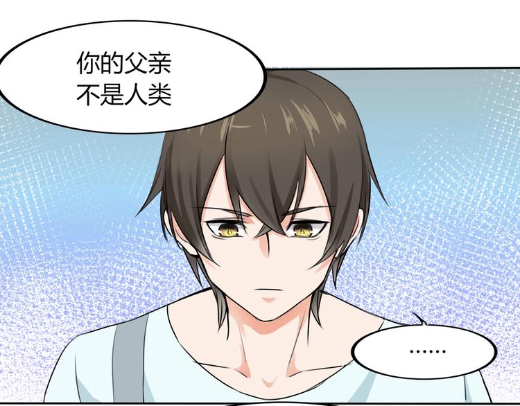 第14话 命中注定的夫君41